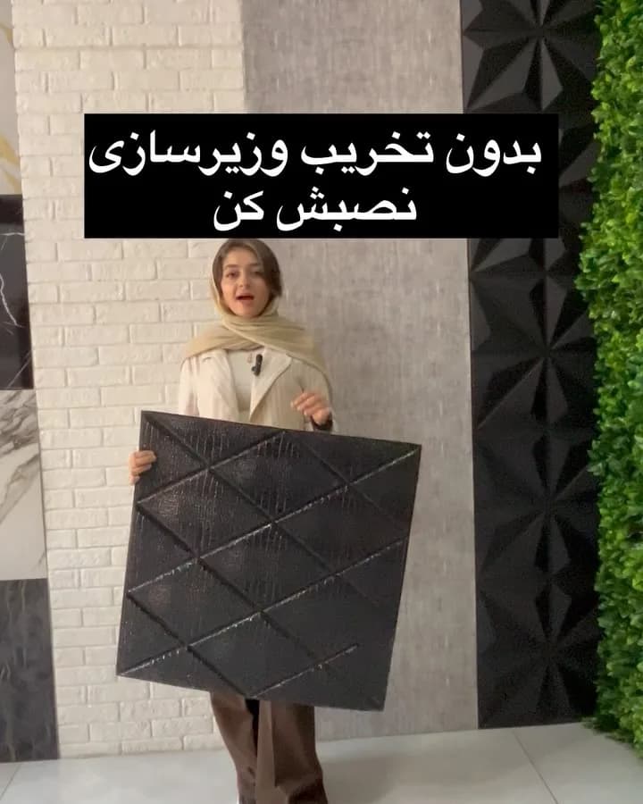 دیوارپوش فومی طرح آجر، رنگ مشکی، طرح هندسی، پانل مربعی، برجسته