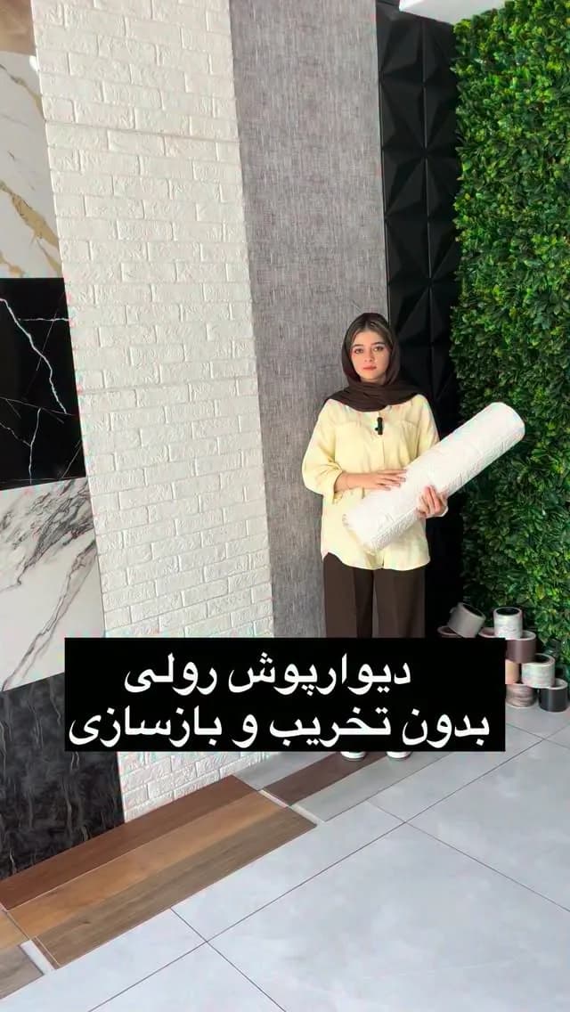 دیوارپوش فومی رولی، رنگ سفید