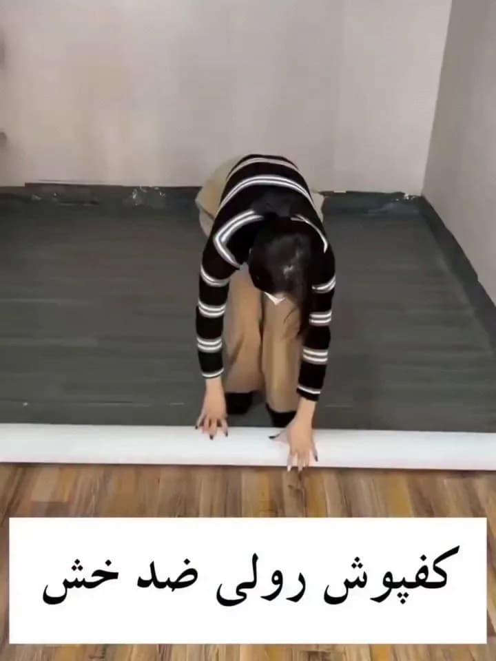 کفپوش رولی پشت نمدی آسان‌نصب، رنگ خاکستری و قهوه‌ای، جنس پلاستیک