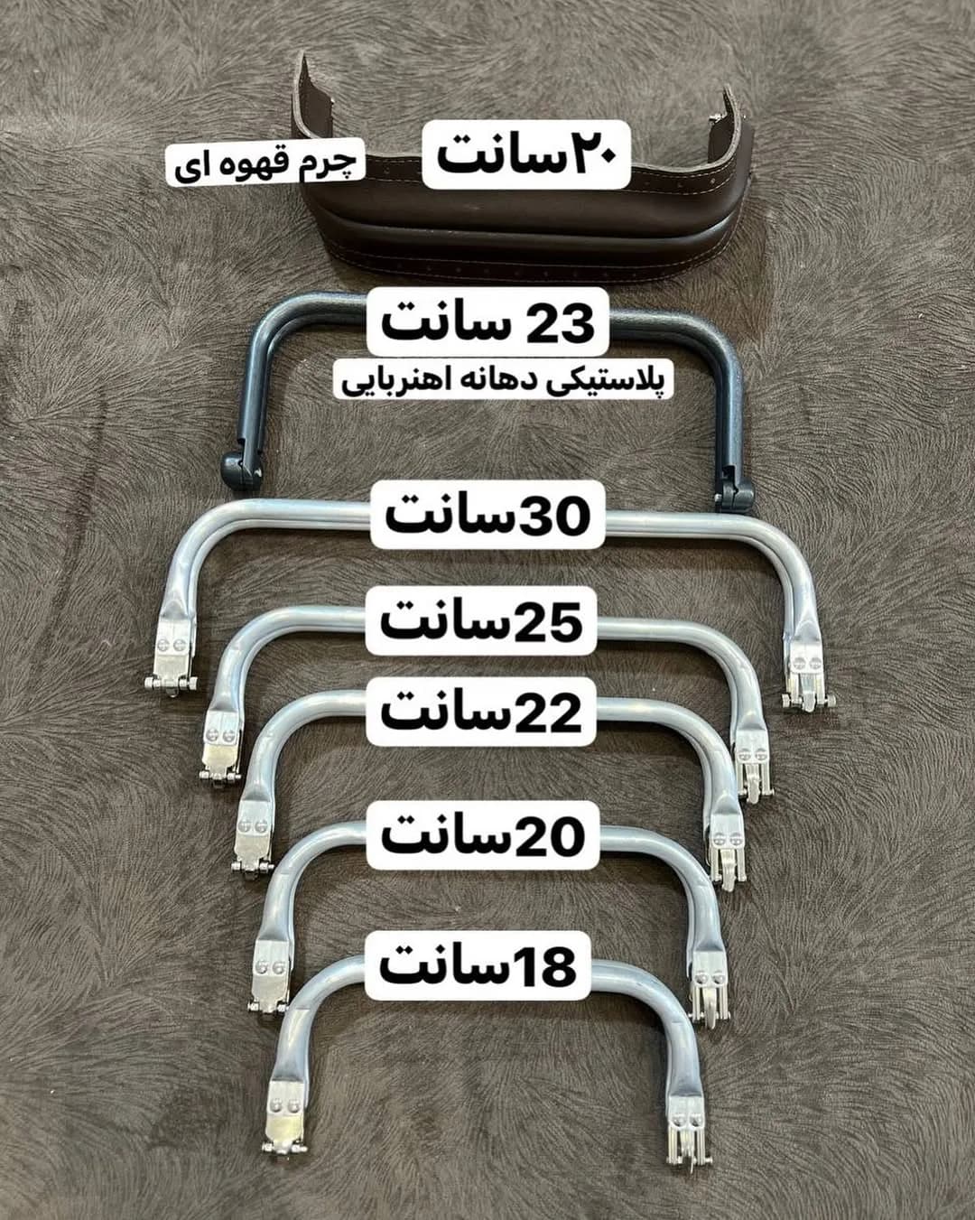 دهانه مخفی کیف، رنگ قهوه ای، نقره ای و مشکی، جنس فلز و چرم، قاب فلزی کیف