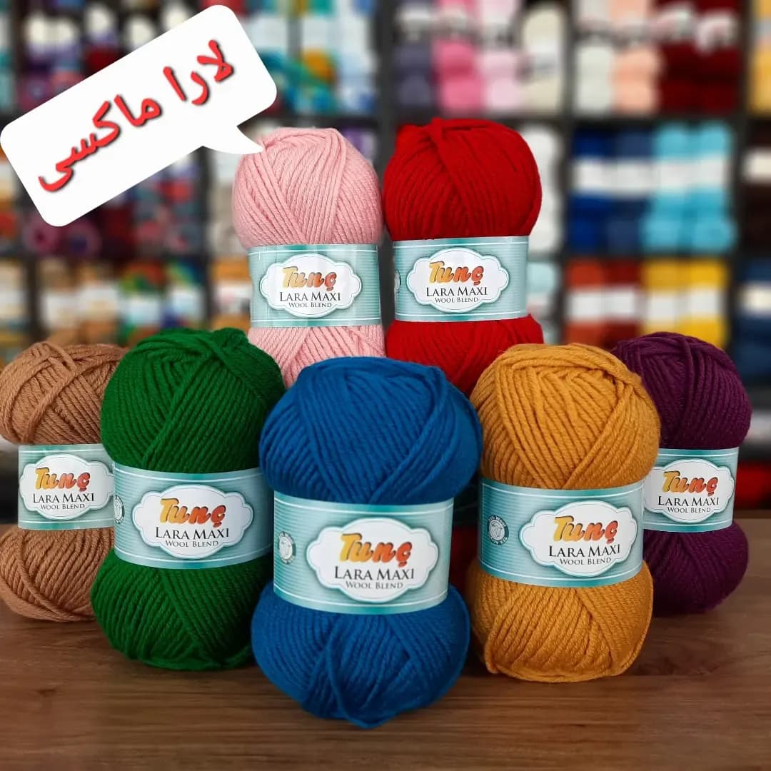 کاموا لارا ماکسی ۱۰۰ گرمی تونچ، رنگ صورتی، قرمز و سبز، جنس بافتنی، کلاف کاموا