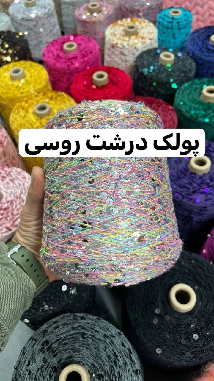 نخ پولکی ۱۸۰ متری
