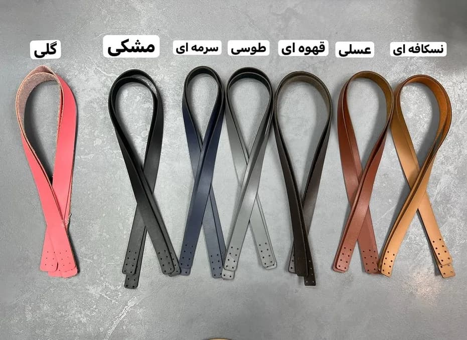 بند چرمی دوختی کیف ۷۰ سانتی، رنگ صورتی، مشکی و قهوه ای، بند کیف چرمی دست دوز