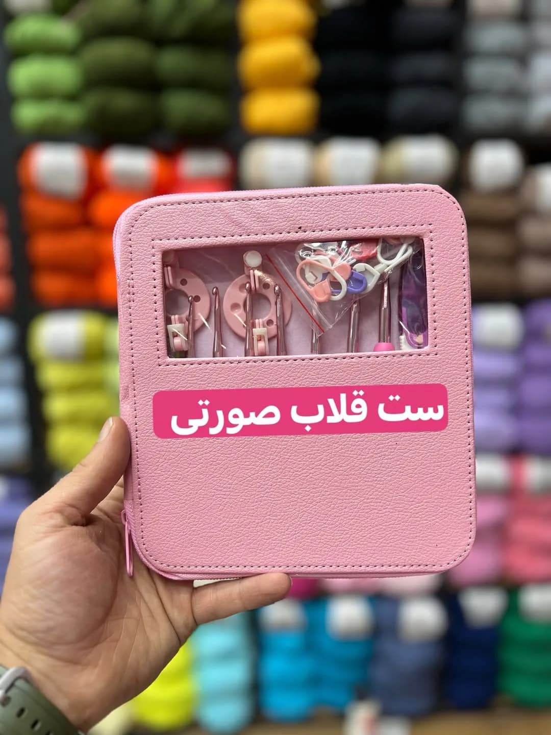 ست قلاب بافتنی صورتی، جنس چرم و فلز، کیف جیبی مستطیلی