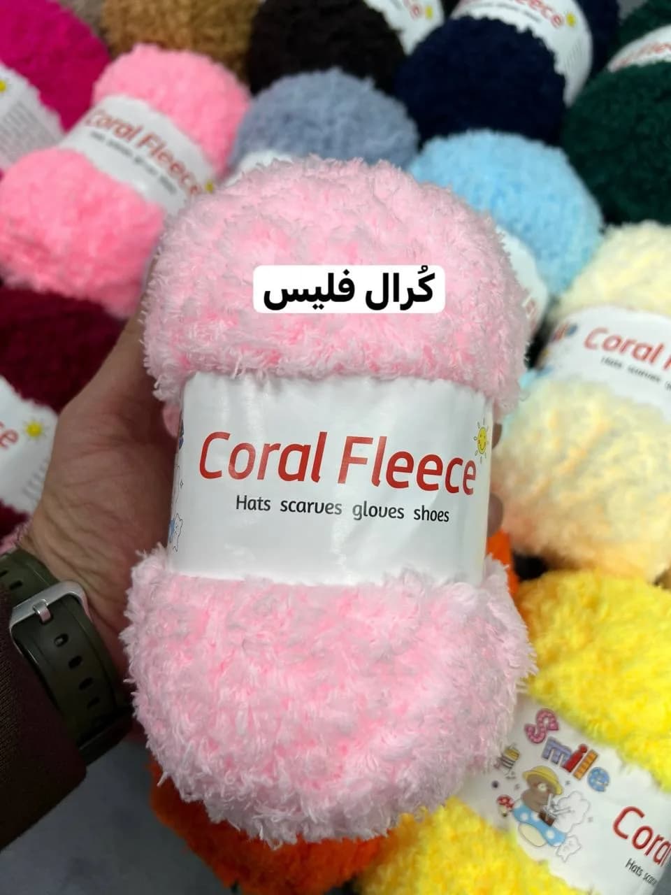 کاموا کورال فلیس، رنگ صورتی، جنس بافتنی، کلافی