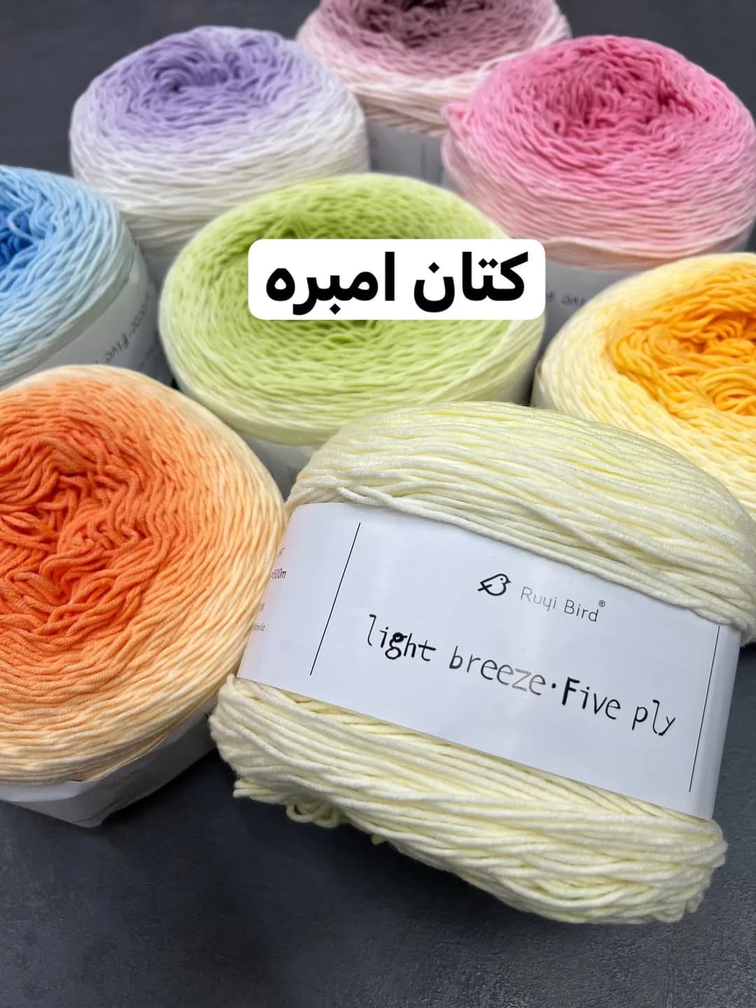 کاموا کتان امبره