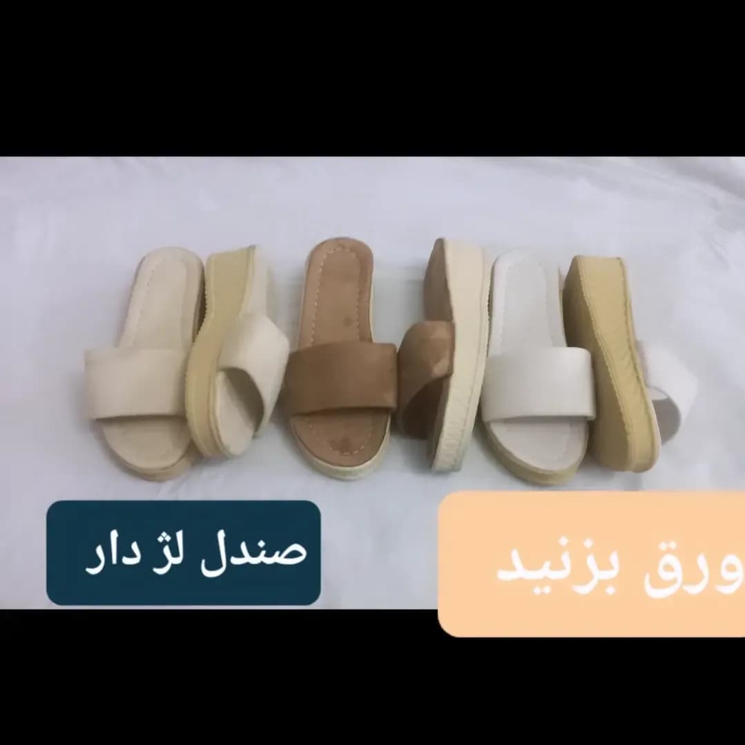 صندل خام زنانه ساده و لژدار