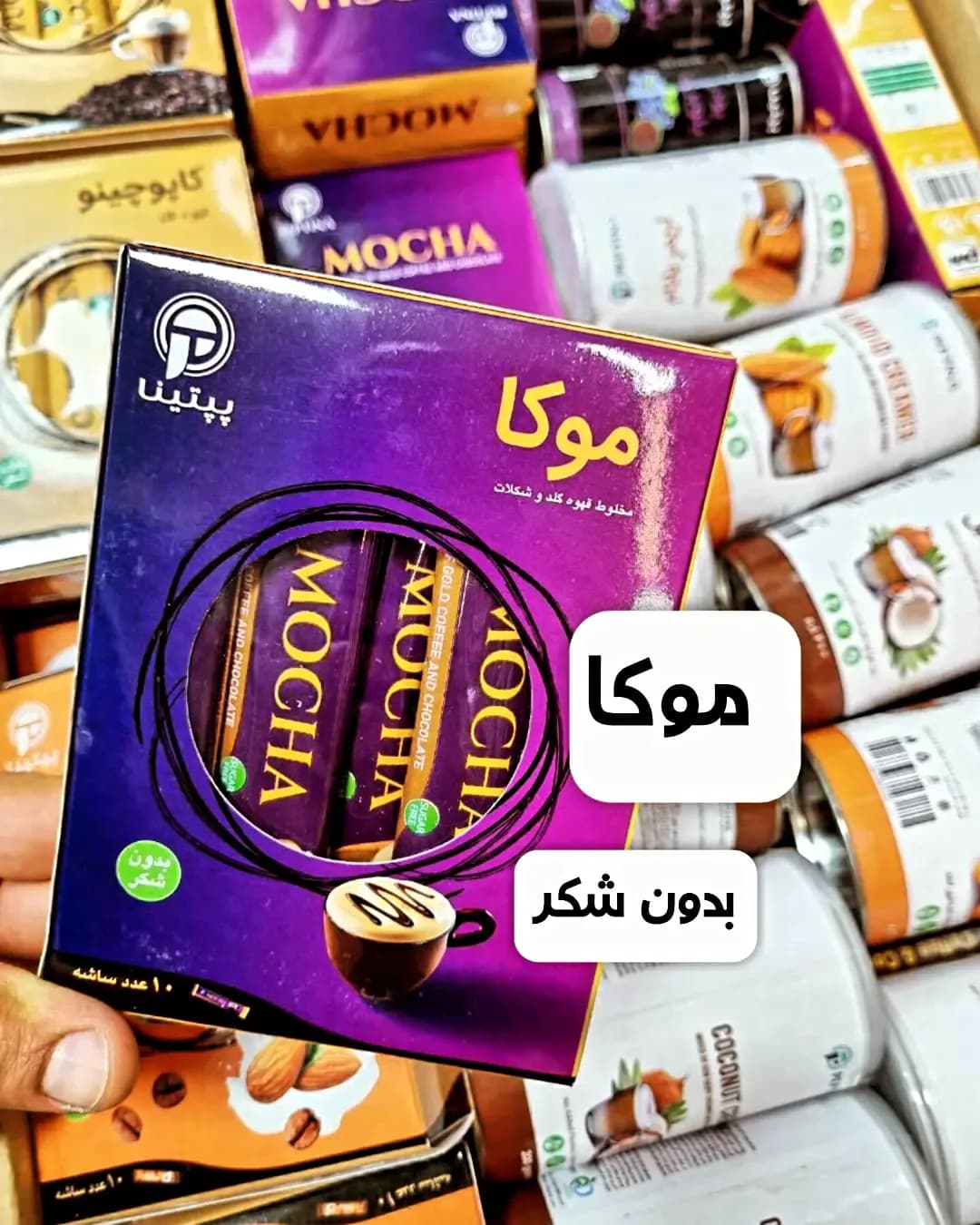 موکا ۱۰ ساشه پپتینا، رنگ بنفش و زرد، جنس مقوا، جعبه مقوایی