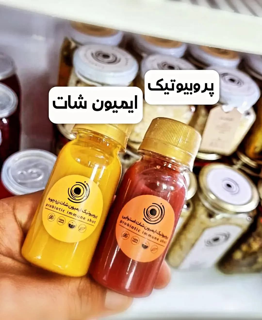 شات ایمنی پروبیوتیک زردچوبه زیمو، رنگ قرمز و سفید، بطری استوانه‌ای کوچک