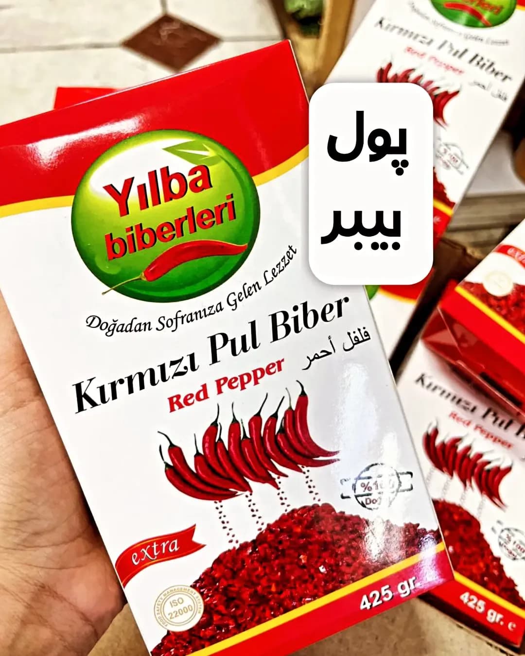 پول بیبر فلفل قرمز ترکیه Yilba، رنگ سفید و سبز، جعبه مقوایی مستطیلی
