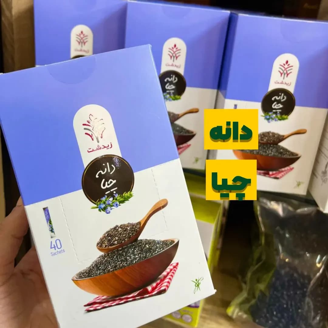 دانه چیا ۴۰ ساشه زیدشت، رنگ آبی و سفید، جنس مقوا، جعبه