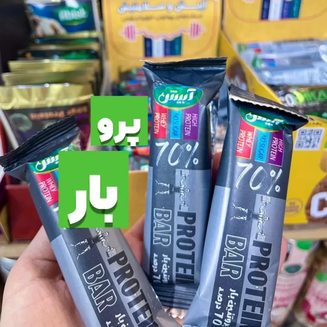 پروتئین بار آبیش، رنگ خاکستری، جنس پلاستیک، مستطیلی