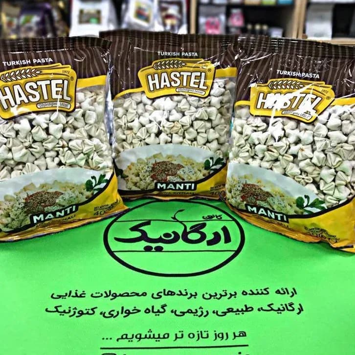 مانتی ارگانیک ۲۵۰ گرمی Hastel