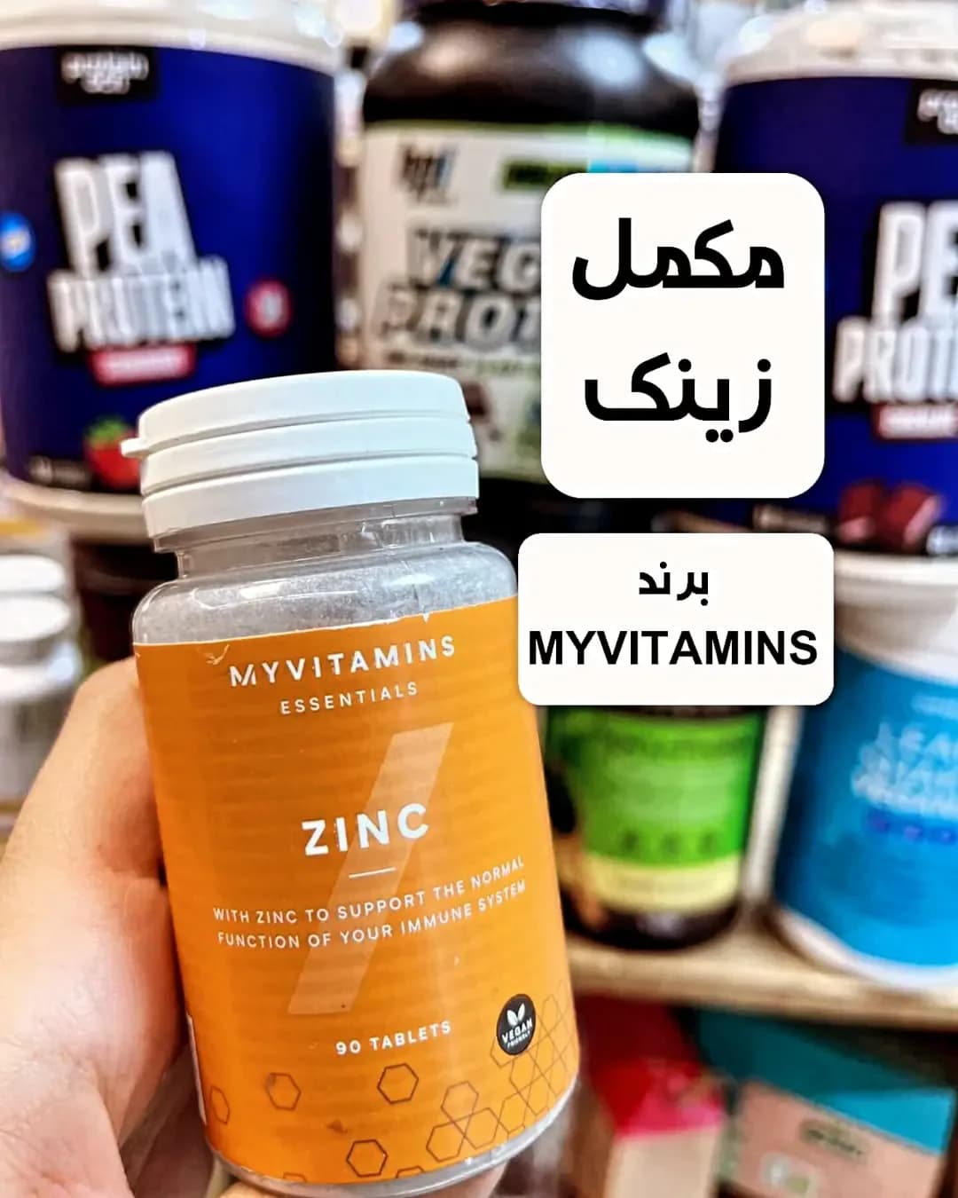مکمل زینک مای ویتامینز، رنگ نارنجی و سفید، جنس پلاستیک، شیشه قرص