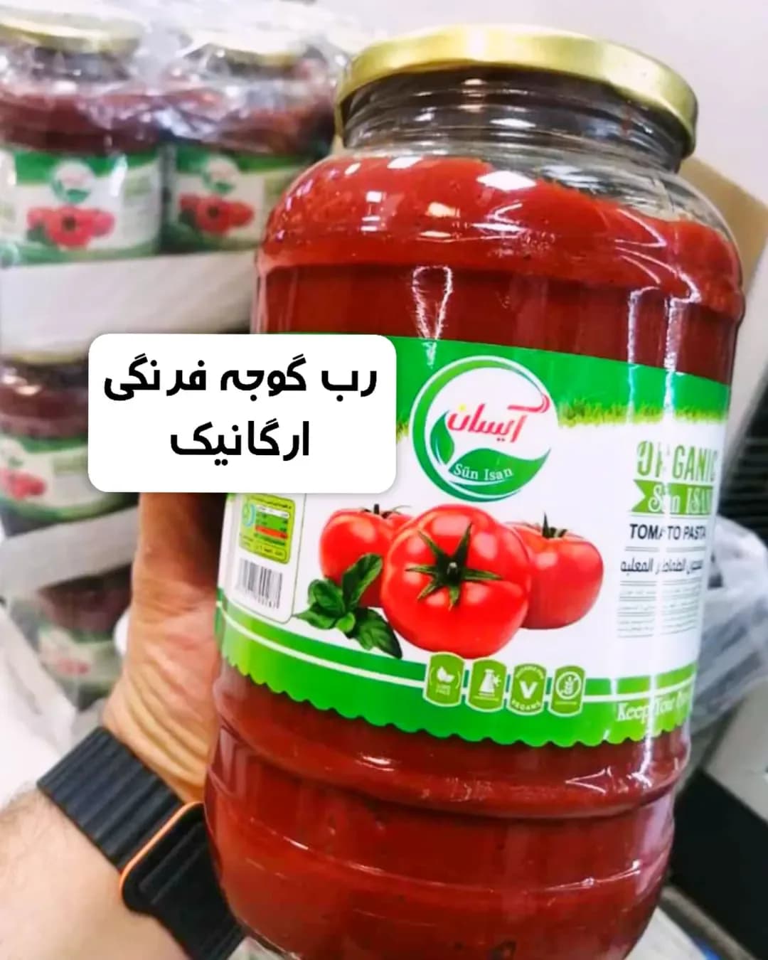 رب گوجه فرنگی ارگانیک، رنگ قرمز، جنس شیشه، شیشه رب