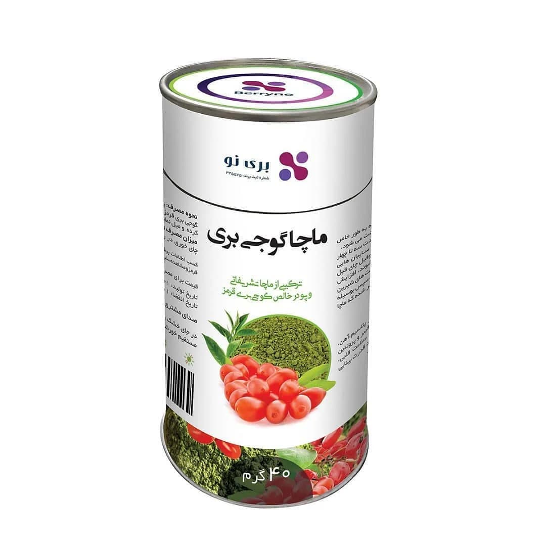 پودر ماچا طعمدار بری نو، رنگ سفید و سبز، جنس فلز، قوطی استوانهای