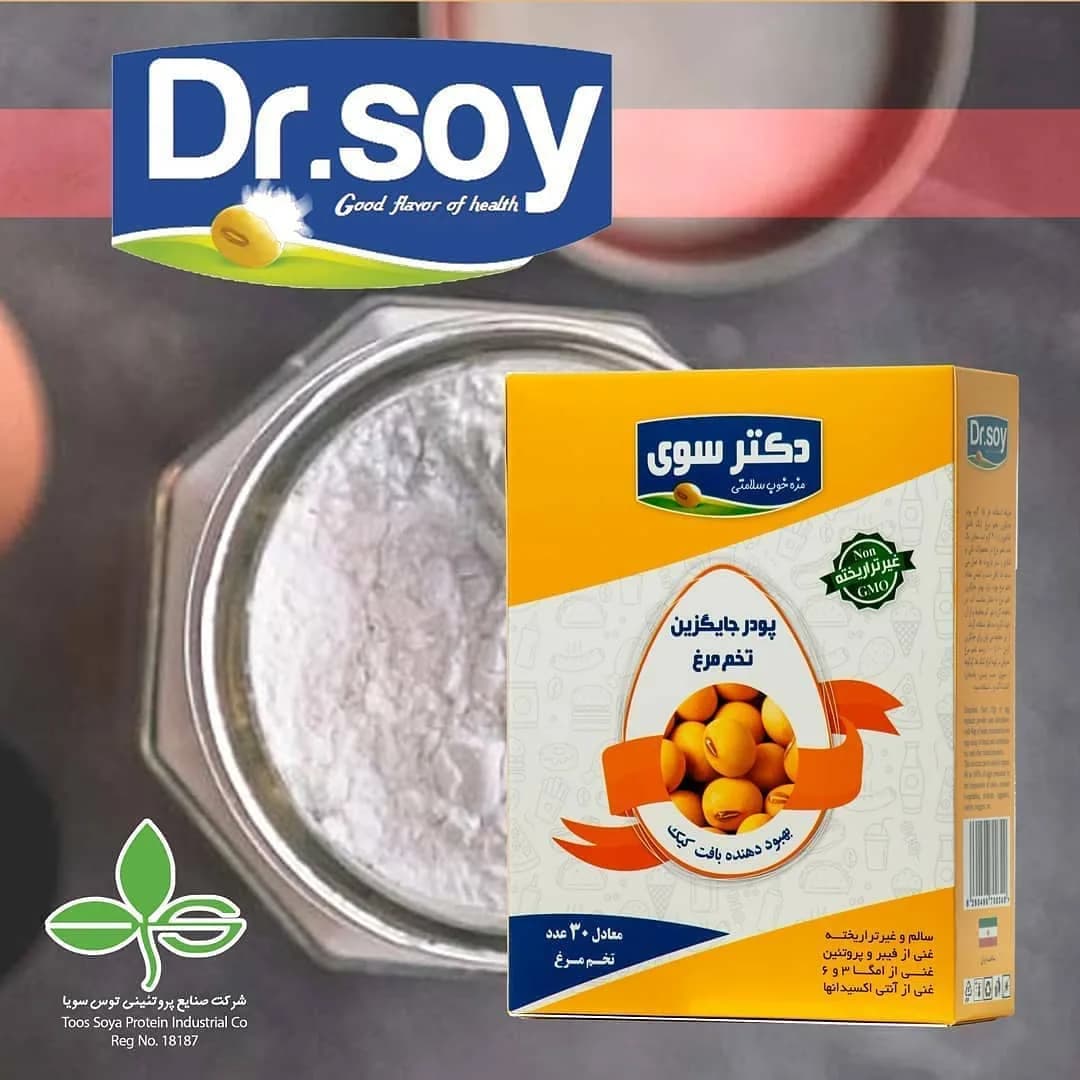 پودر جایگزین تخم مرغ گیاهی دکتر سوی