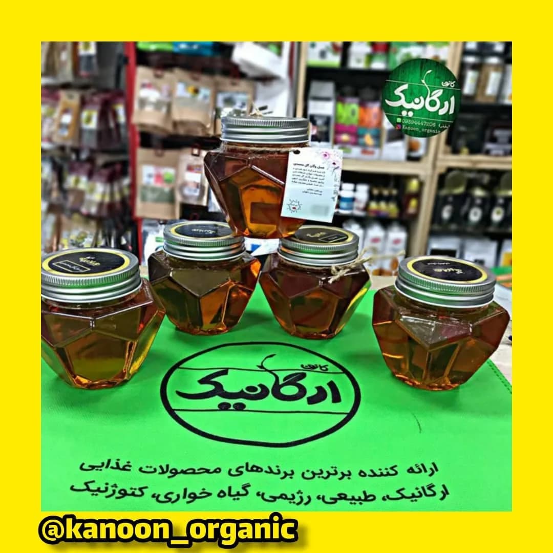 عسل وگان با طعم زعفران و به
