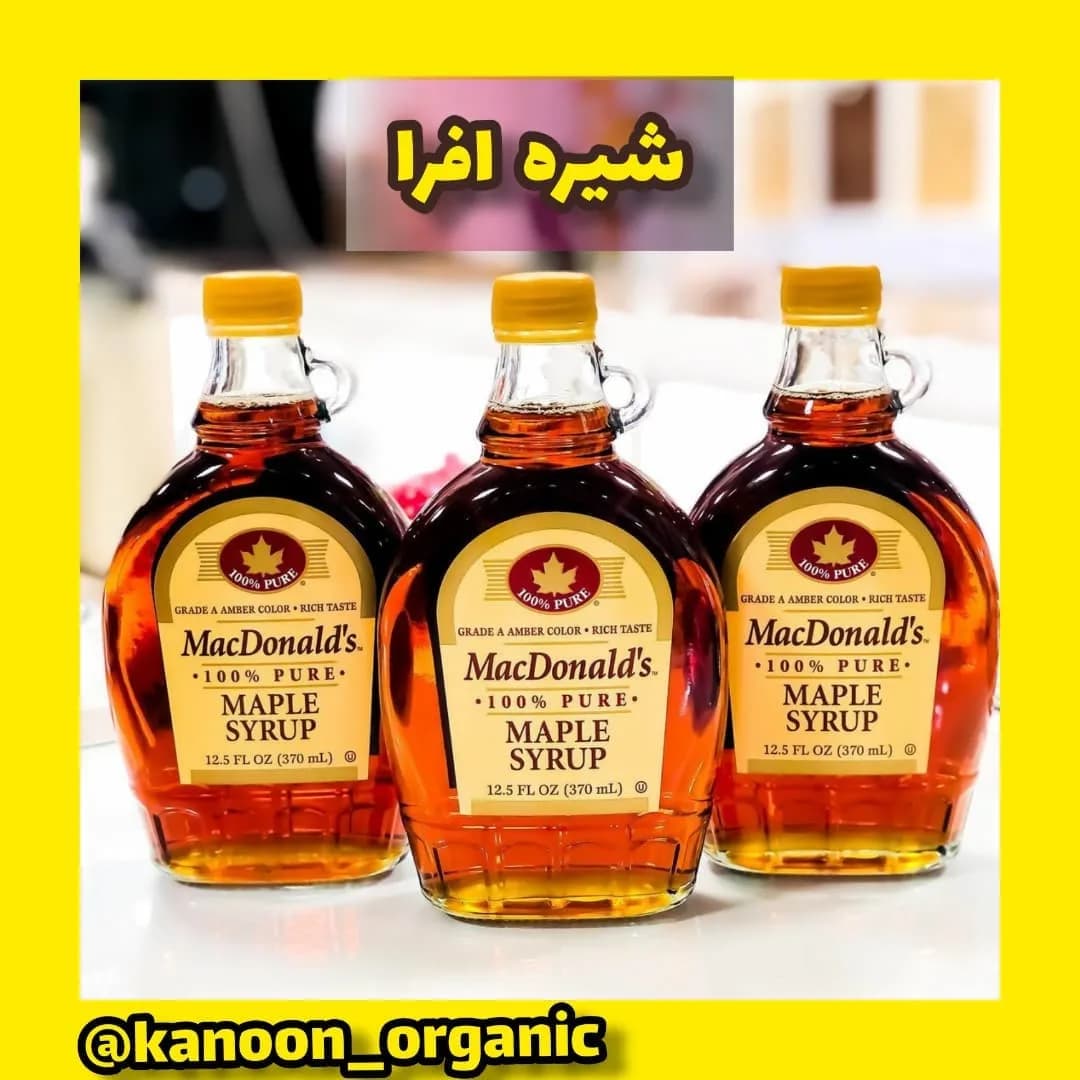 شربت افرا خالص ۳۷۰ گرم MacDonald's