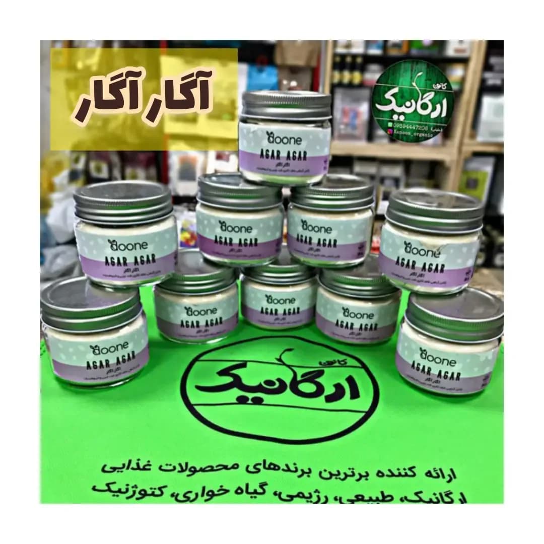 پودر آگار آگار