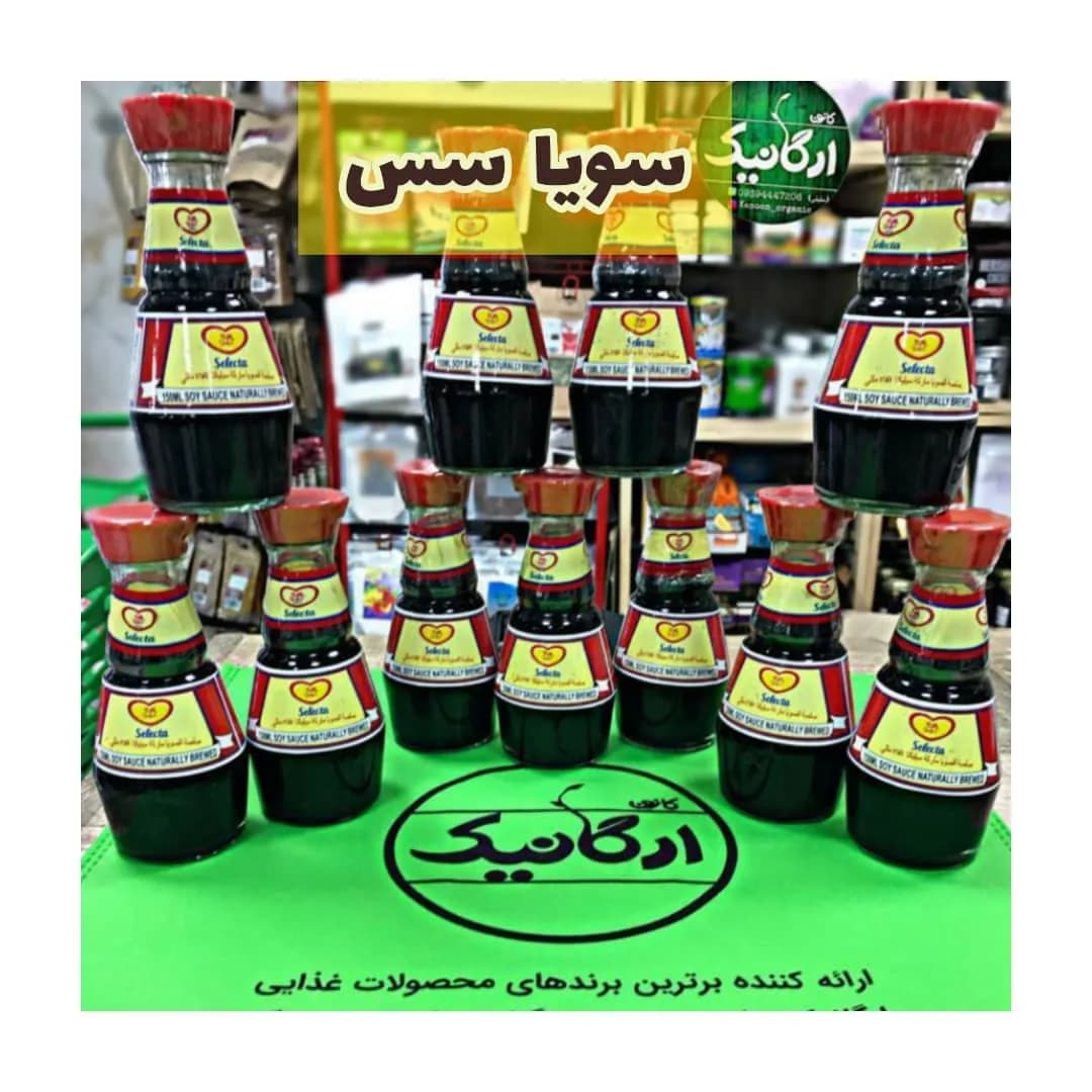 سس سویا Selecta