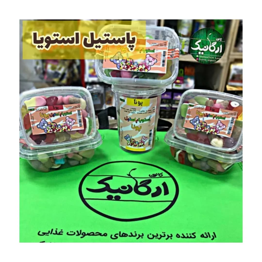 پاستیل استویا