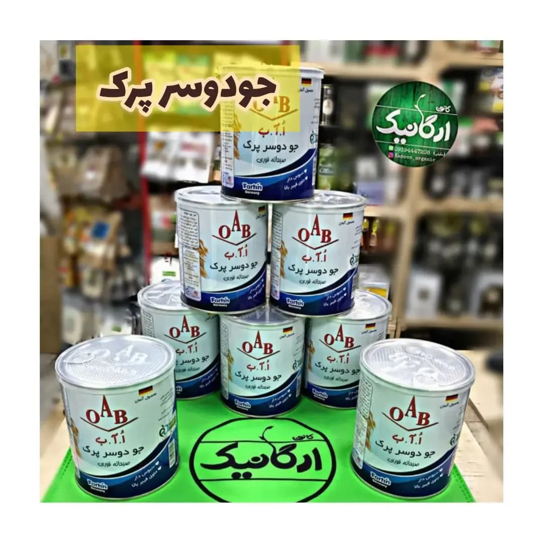 جو دوسر پرک
