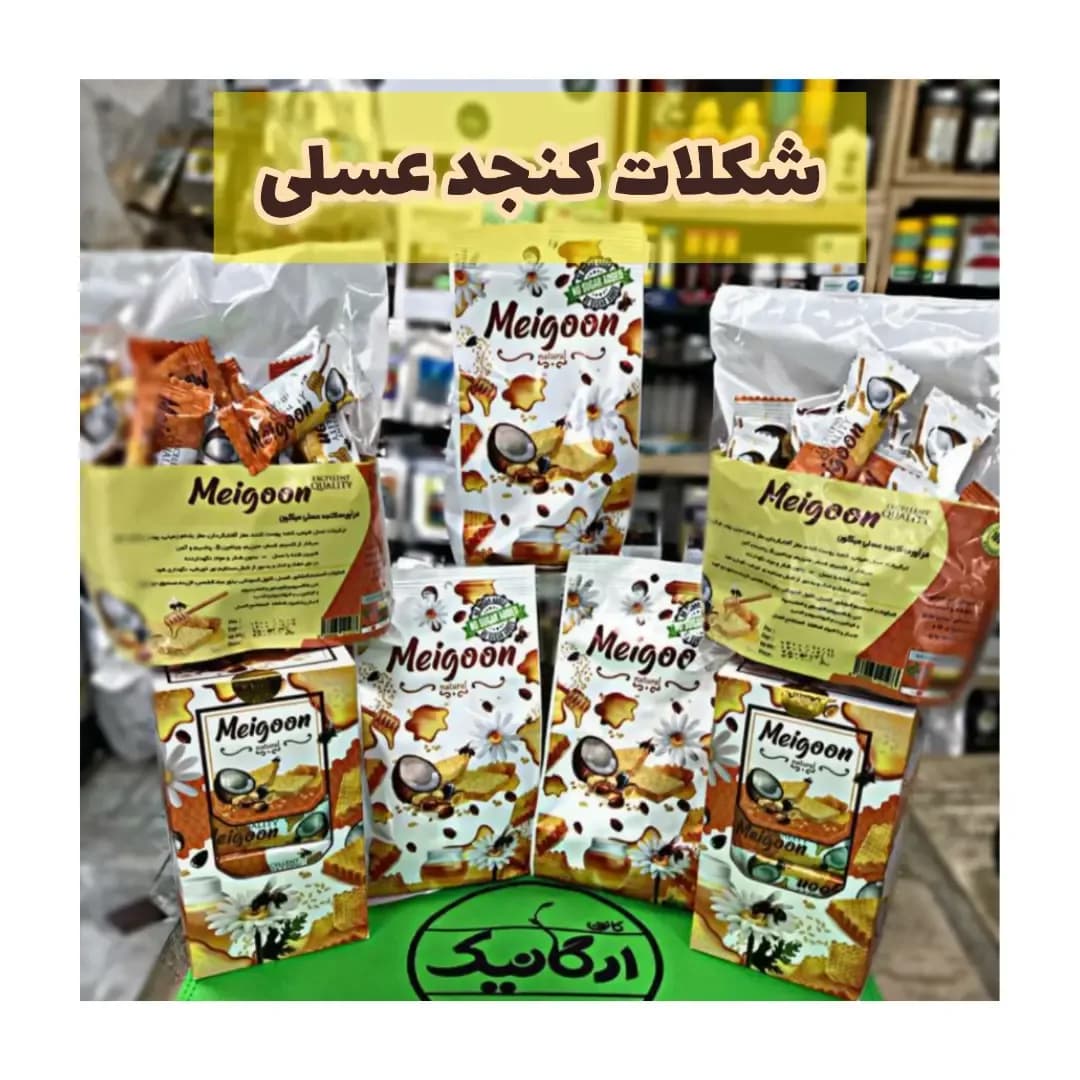 شکلات کنجد عسلی میگون