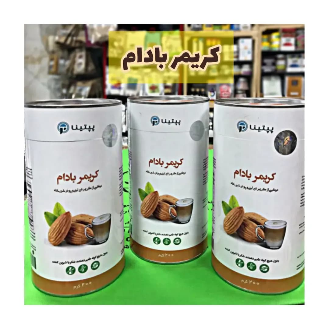 کریمر بادام ۲۰۰ گرم پپتینا
