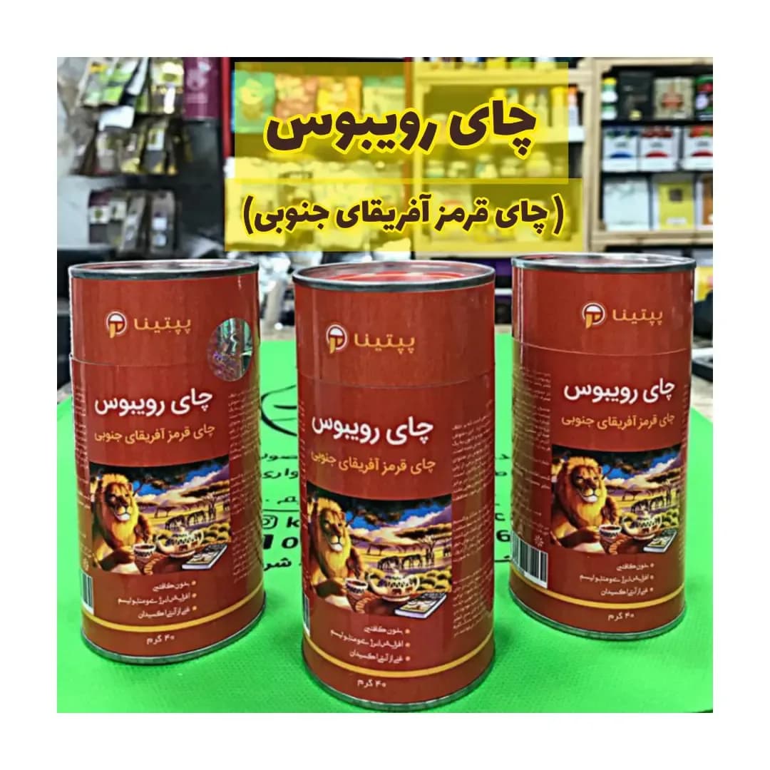 چای رویبوس پپتینا