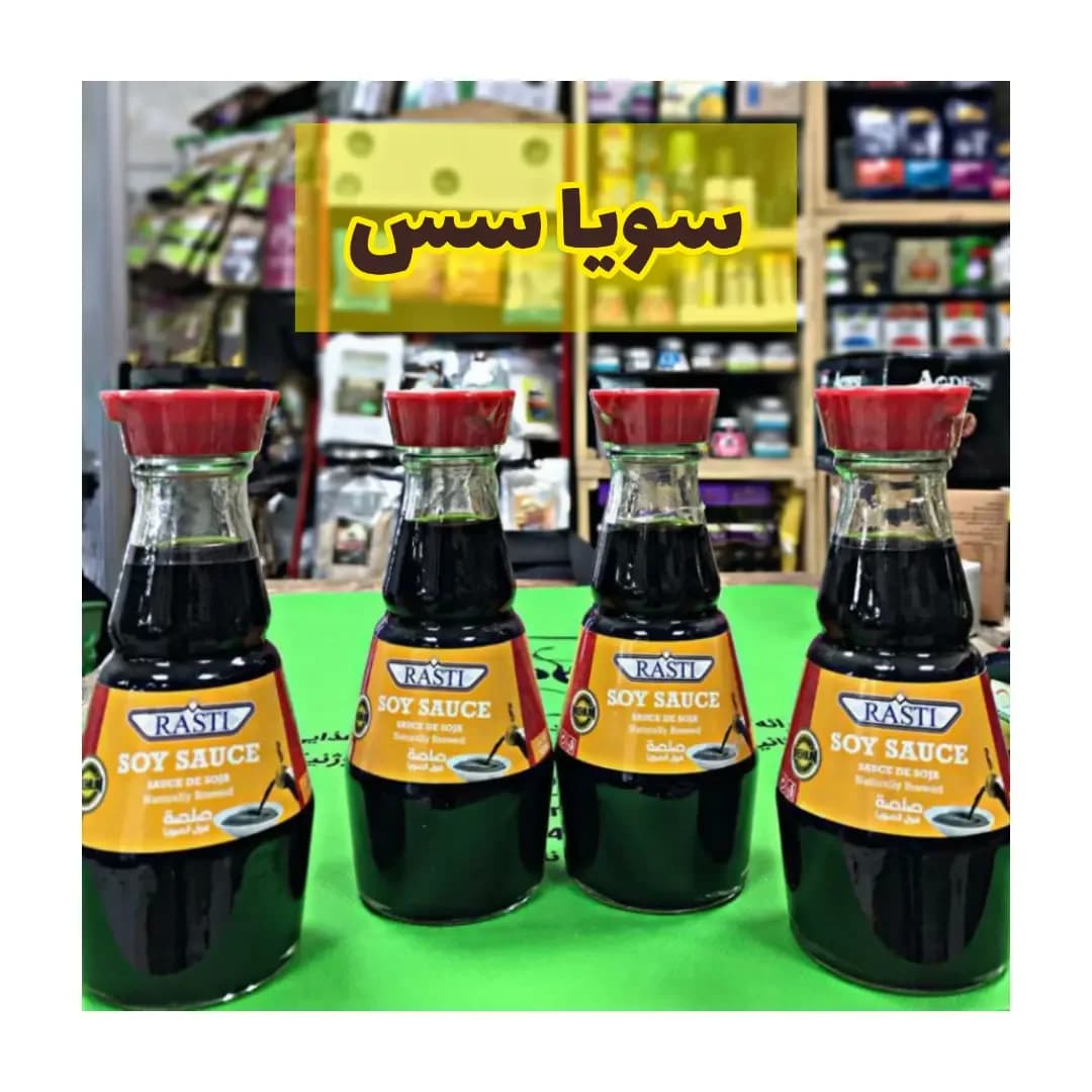 سس سویا راستی