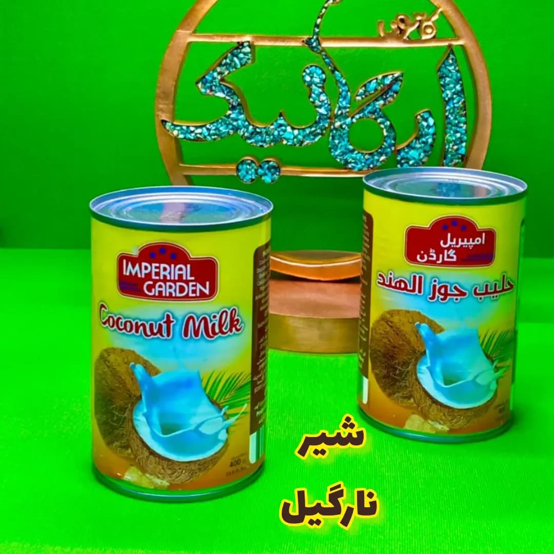 شیر نارگیل