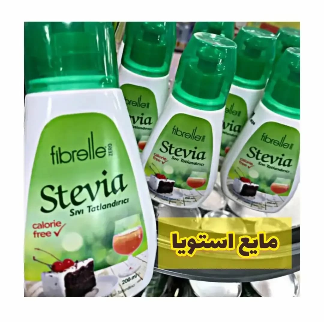 مایع شیرینکننده استویا فیبرله