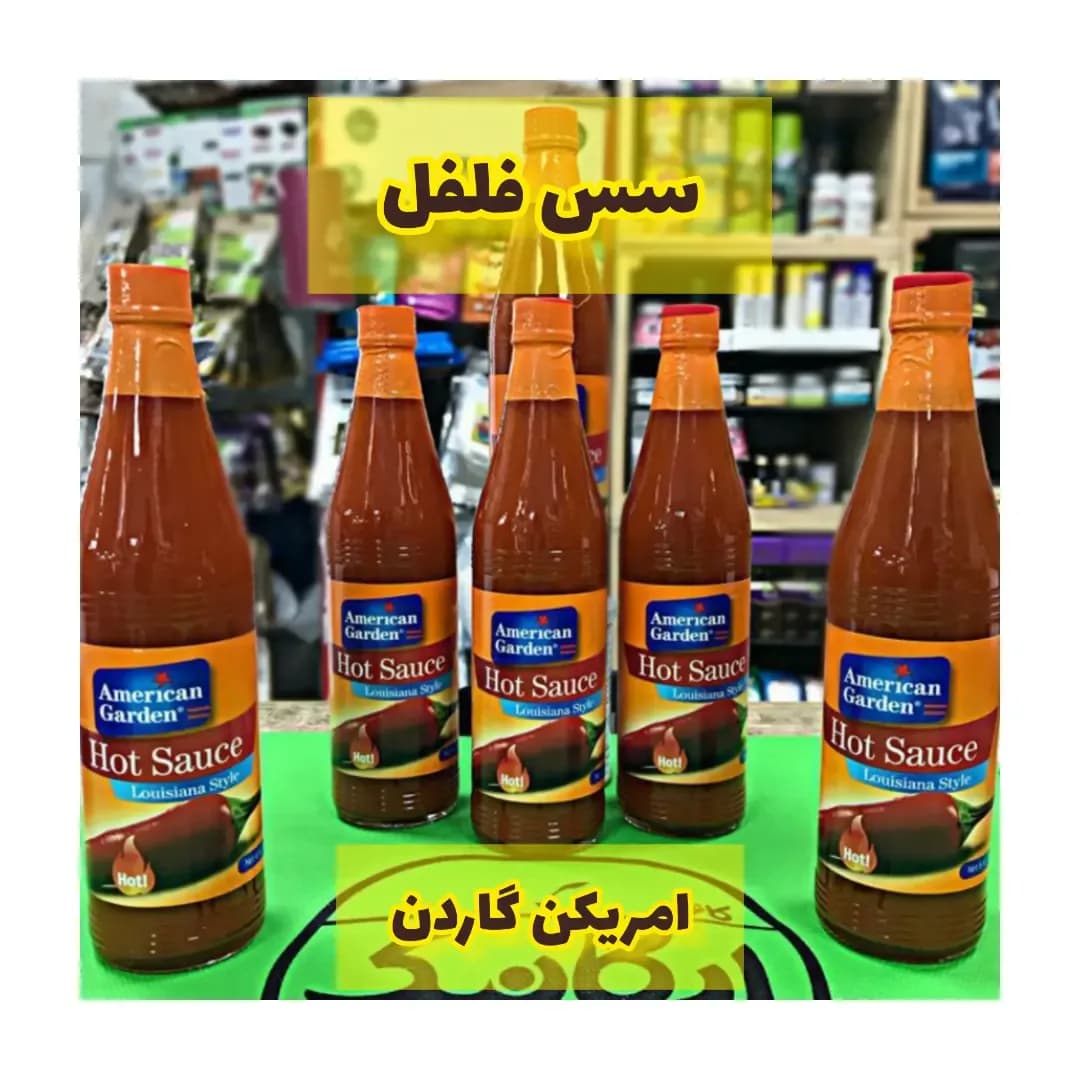 سس تند امریکن گاردن ۱۷۷ میلیلیتر