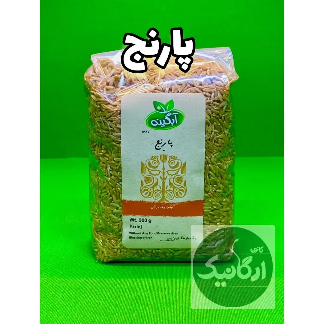 پارنج و پارنج پرک آبگینه، رنگ سبز زیتونی و کرم، دانه ریز