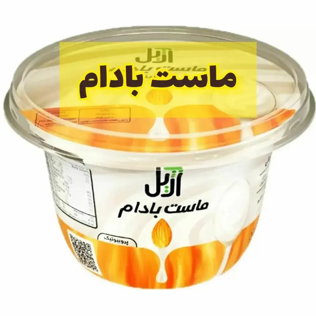 ماست وگان بادام ۲۰۰ گرمی کاله، رنگ سفید، زرد و نارنجی، جنس پلاستیک، استوانهای