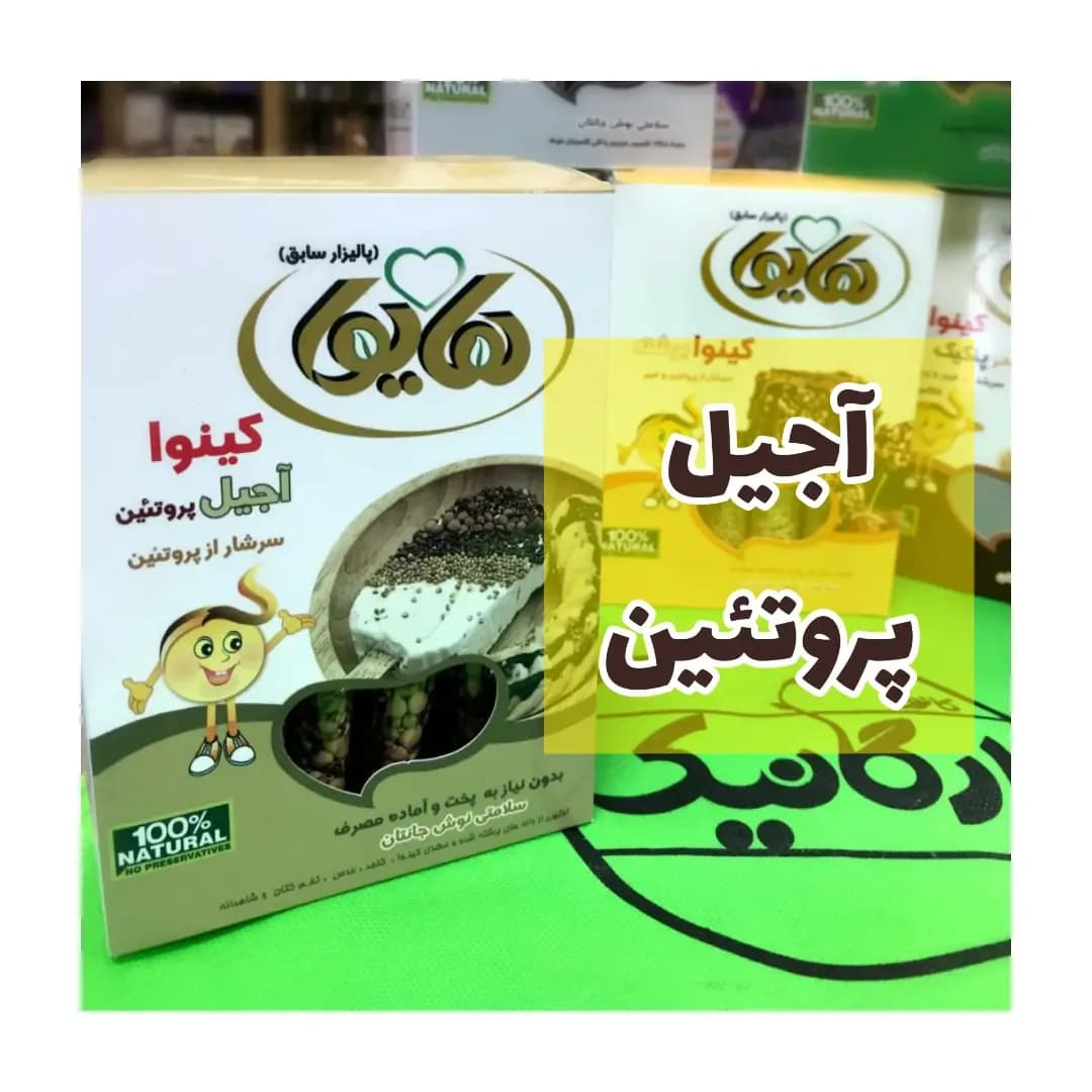 آجیل پروتئین ۲۰۰ گرمی هایوا، رنگ سفید، سبز و زرد، جنس مقوا، مکعب مستطیل