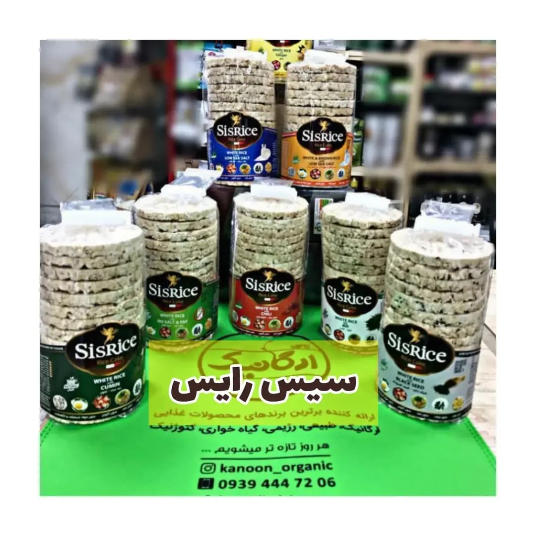 سیس رایس برنج حجیم شده