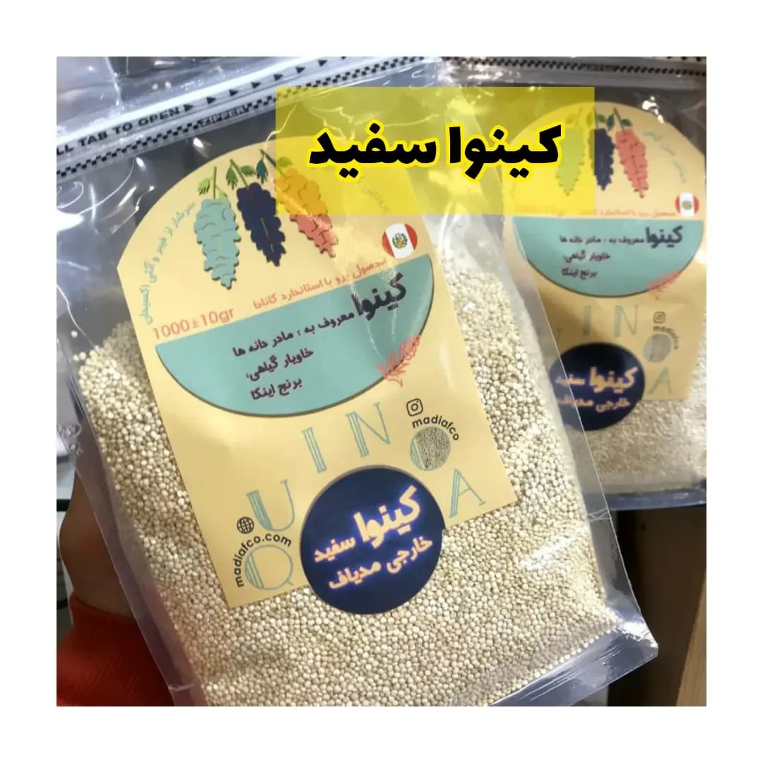 کینوا سفید یک کیلویی مدیاف، رنگ کرم، بسته کینوا