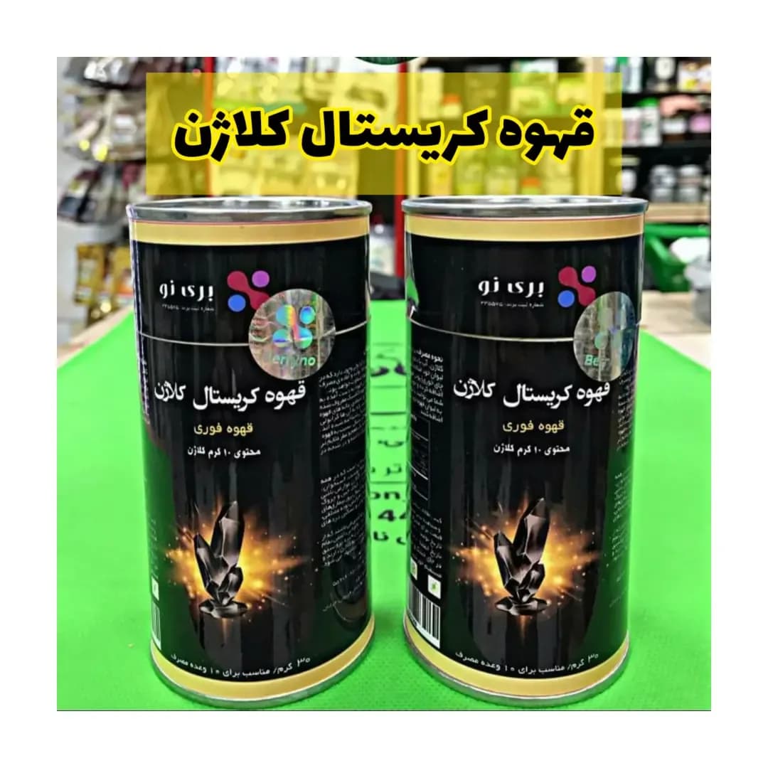 قهوه کریستال کلاژن ۱۰۰ گرمی بری نو