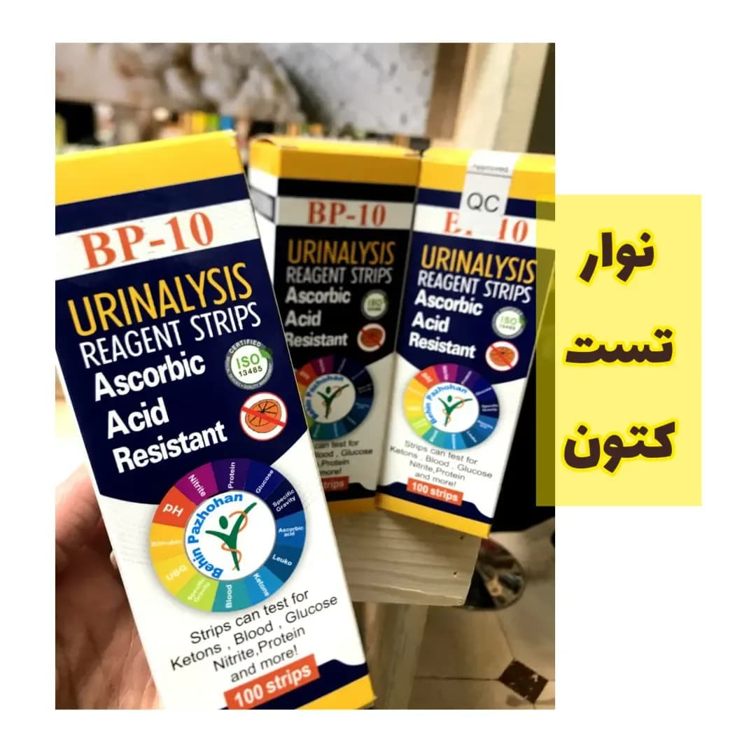 نوار تست کتون ۱۰ پارامتری ۱۰۰ عددی، رنگ زرد، سفید و سرمهای، جنس مقوا، طرح هندسی، بستهبندی جعبهای