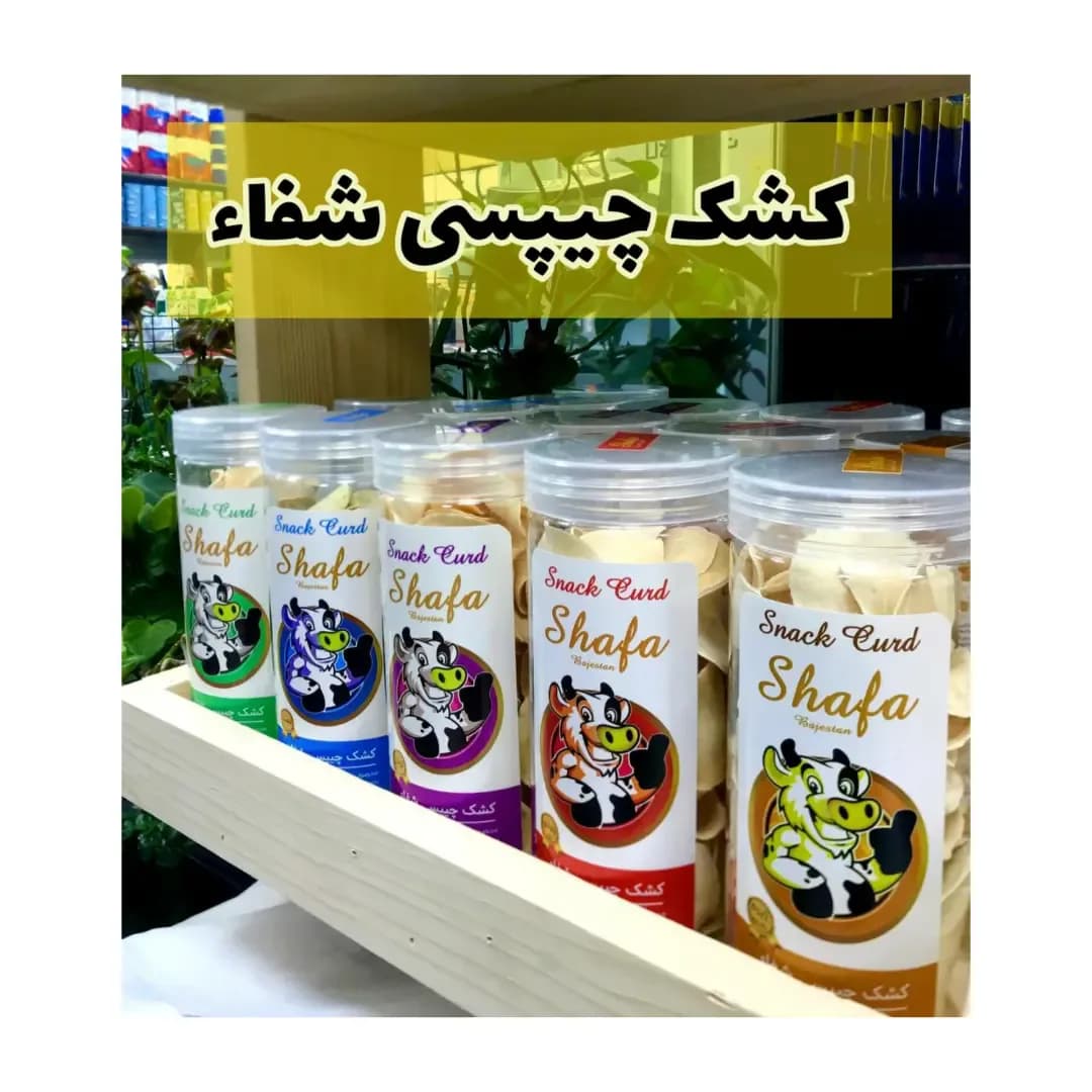 کشک چیپسی ۱۰۰ گرمی شفاء