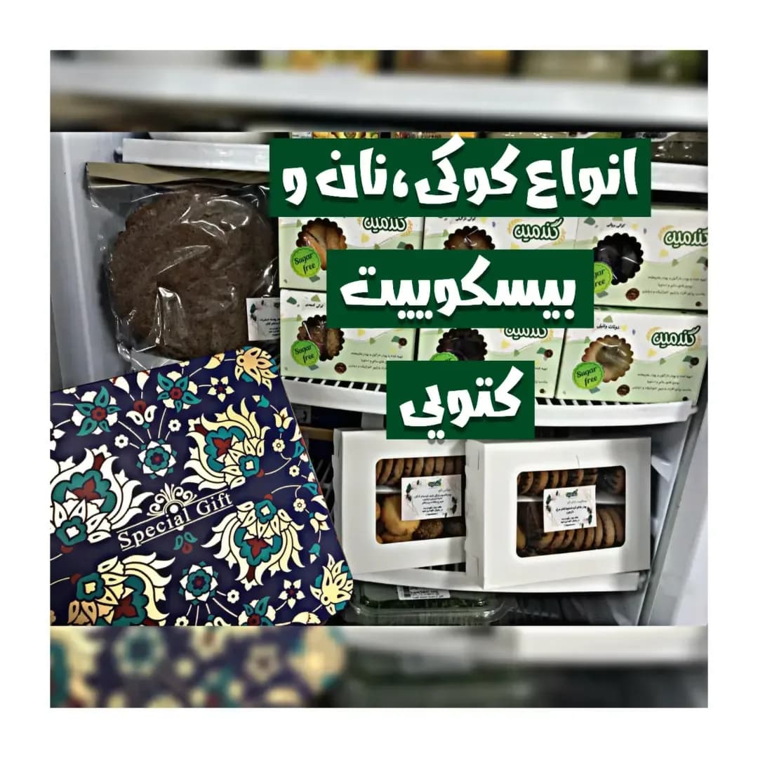براونی کتویی