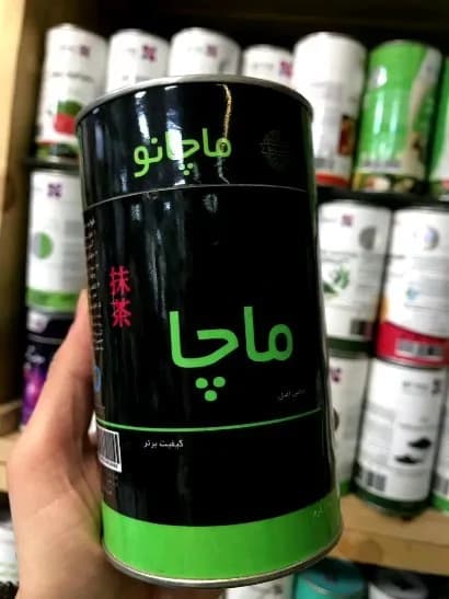 پودر ماچا ماچانو، رنگ سیاه و سبز، جنس فلز، قوطی استوانهای