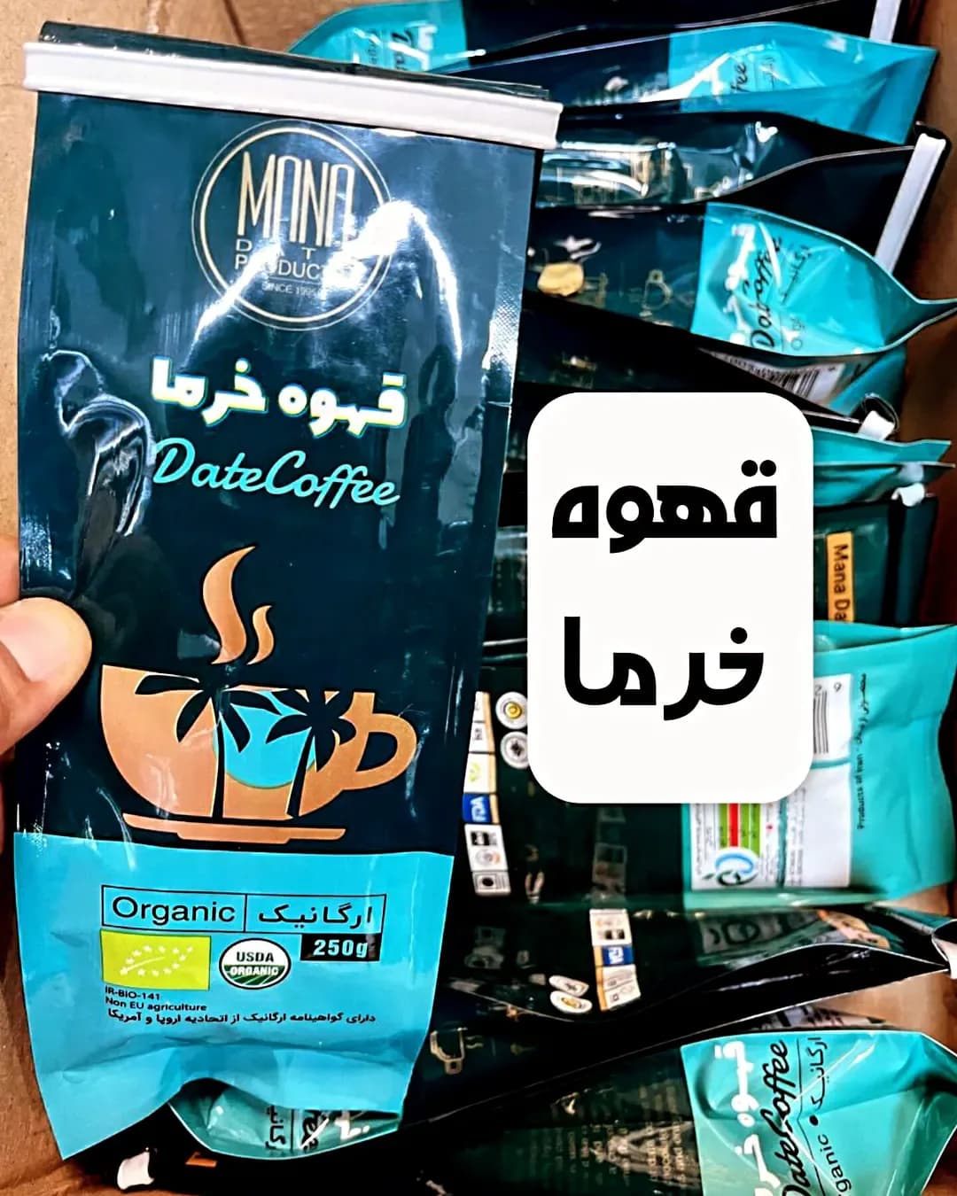 قهوه هسته خرما