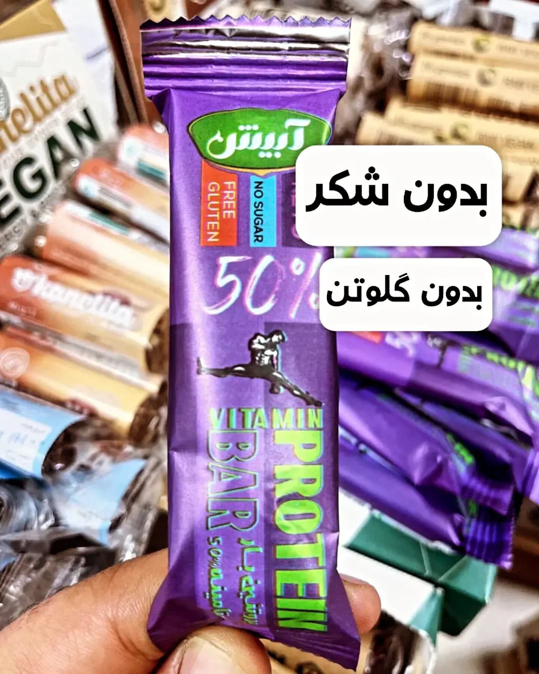 پروتئین بار بدون شکر، رنگ بنفش و سبز، جنس پلاستیک، ساشه مستطیلی