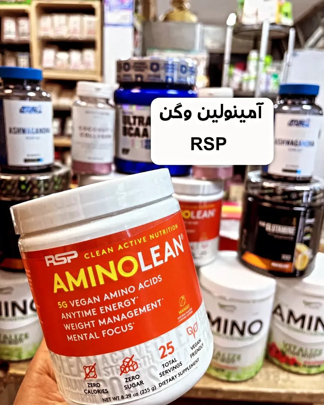 مکمل آمینولین وگن RSP، رنگ سفید و قرمز، جنس پلاستیک، ظرف پلاستیکی استوانه‌ای