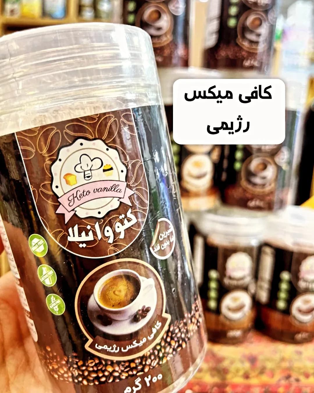 کافی میکس رژیمی کتووانیلا، رنگ قهوه‌ای، جنس پلاستیک، ظرف پلاستیکی