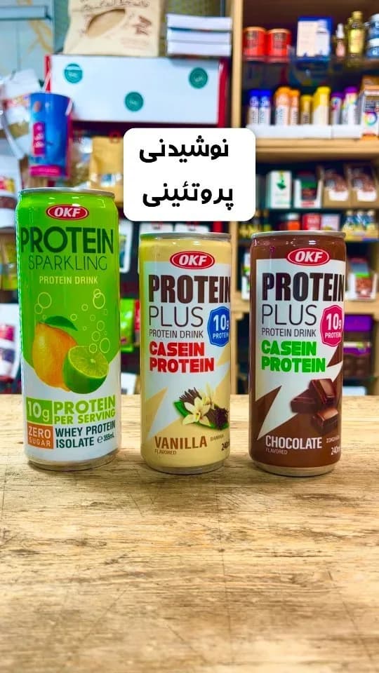 نوشیدنی پروتئینه ۲۴۰ میلی‌لیتر OKF