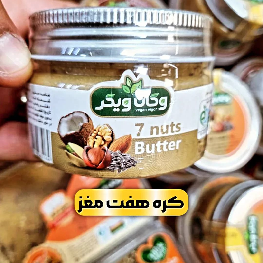 کره هفت مغز وگان ۱۵۰ گرمی وگان ویگر، رنگ قهوهای، جنس شیشه، جار شیشهای